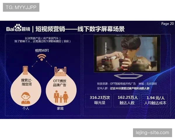 恢复比赛方式有哪些？规则拆解5种标准流程