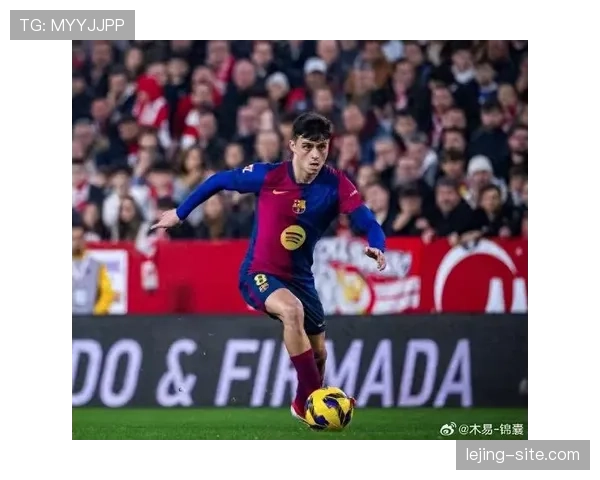 佩德里是否被高估 赛场表现与外界期待匹配度分析