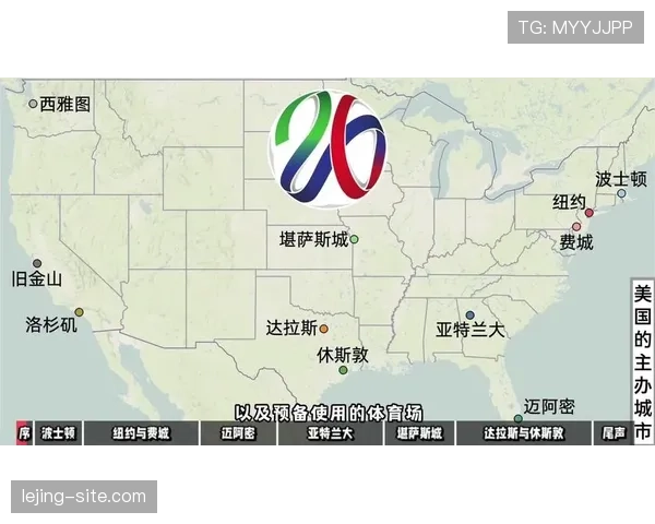 世界杯波士顿赛程回顾：德国32强比赛时间与地点